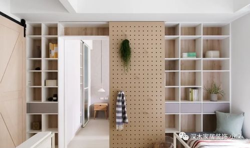 10个不可错过的设计巧思 巧用洞洞板，让你的家温度感爆棚