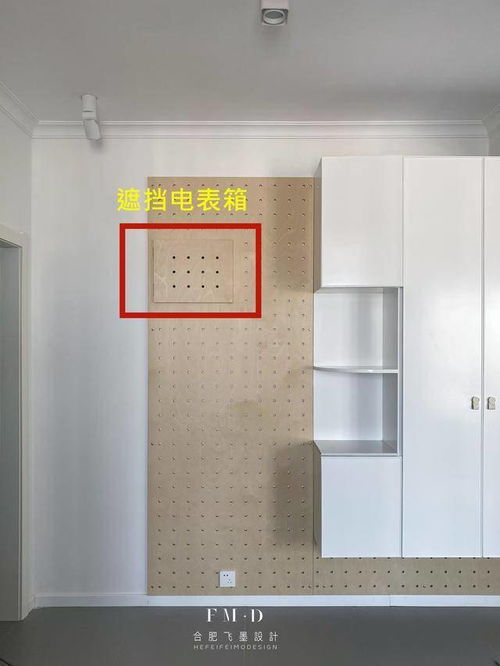 玄关巧装洞洞板，高颜值收纳一步到位